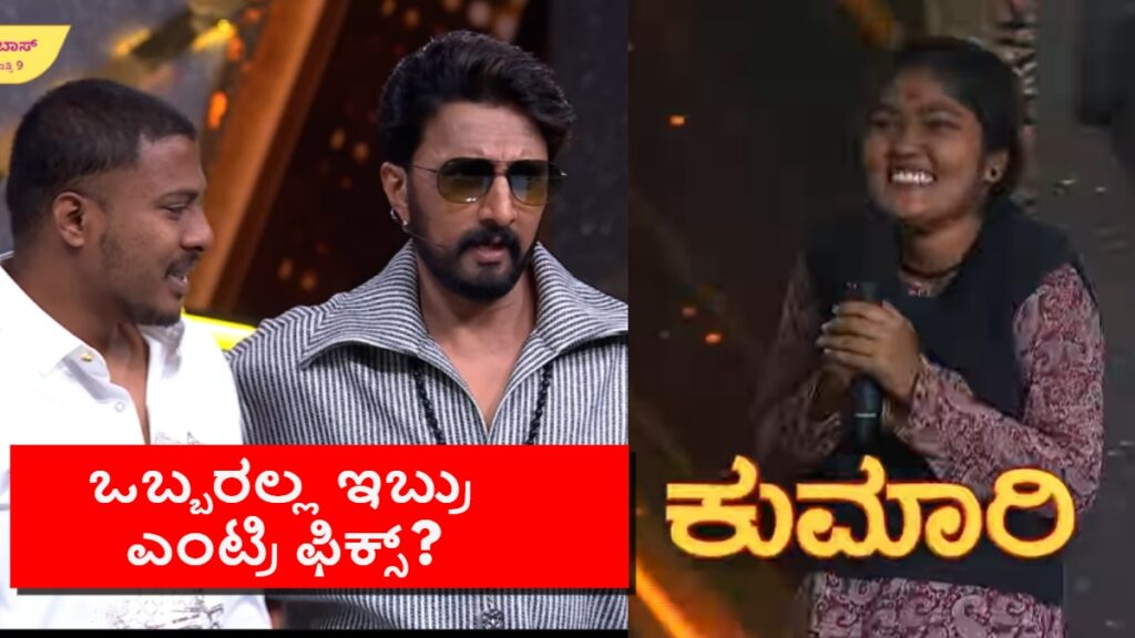 BBK 13 Modern Kavi Manja out Halli Hudugi Kumari and Lakshmi wild card entry
