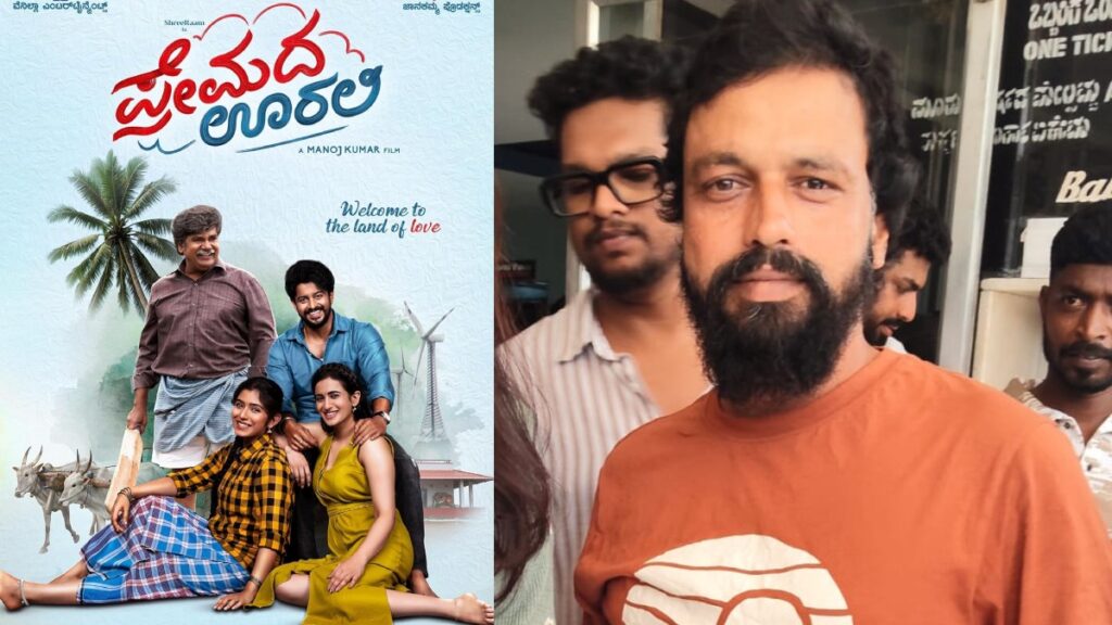 Premada Oorali movie showing housefull in Hassan Arsikere Rathna Theatre
