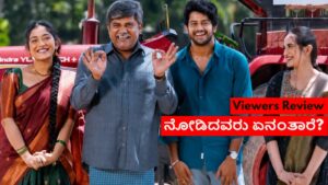 Premada Oorali Kannada movie review from viewers point of view