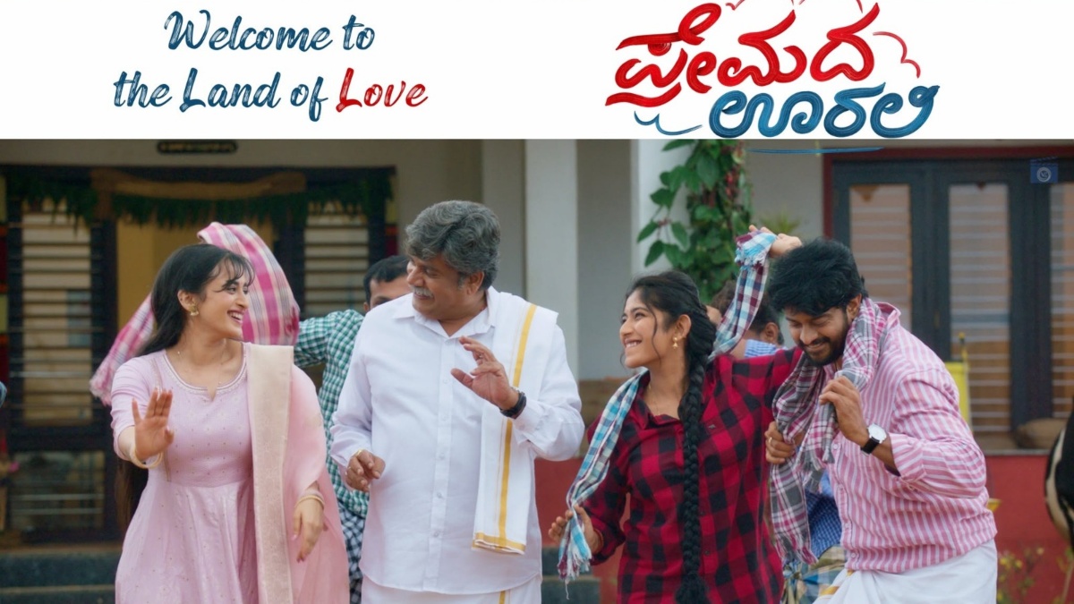 Low ticket price is also the reason for Premada Oorali movie success